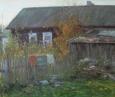Соседский двор 232