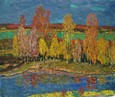 Осень 81